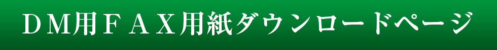 函館朝市　おみやげ・お食事処　栄屋 会社概要